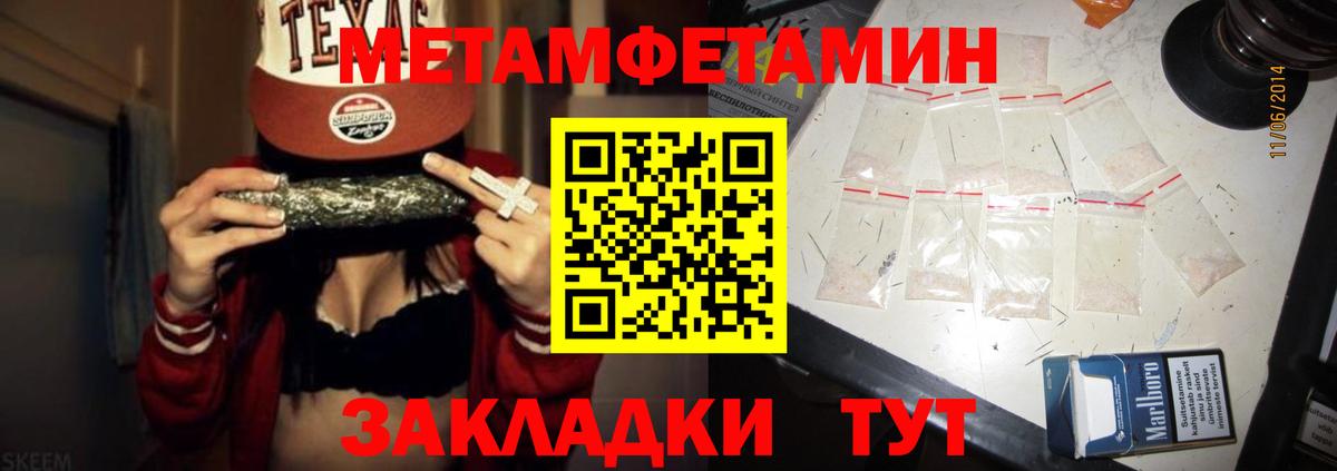 Амфетамин VHQ Озёры