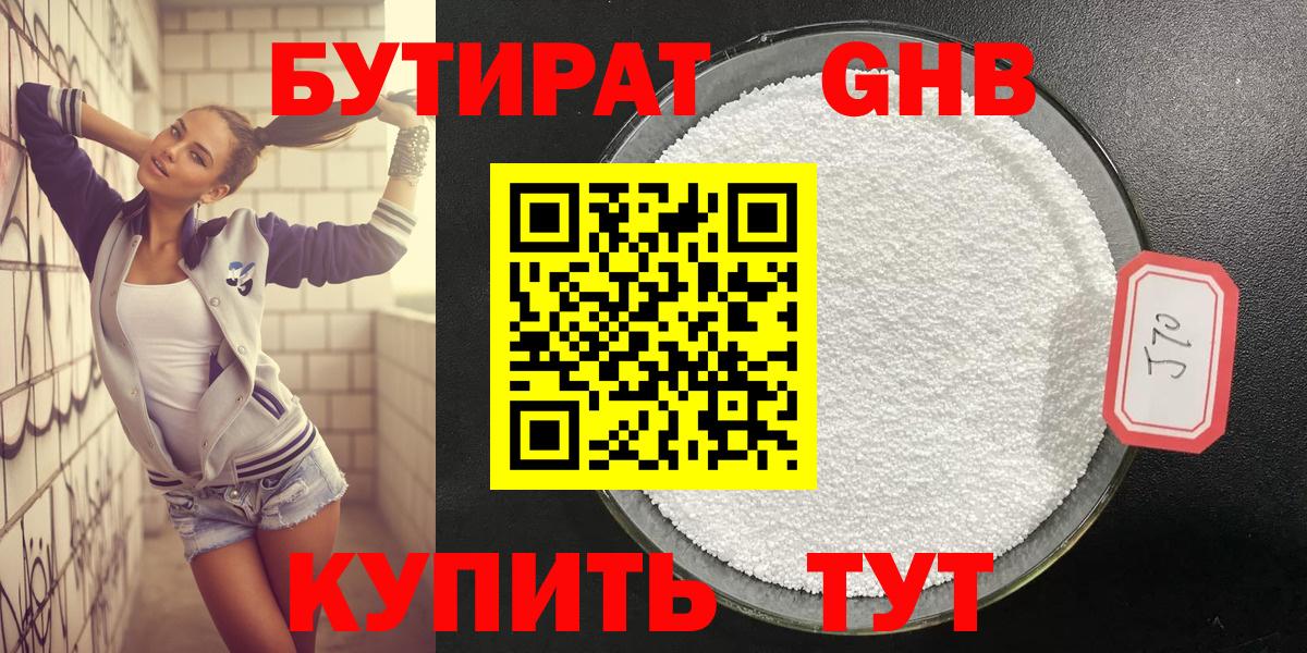 Озёры  БУТИРАТ оксана  Вход с VPN 