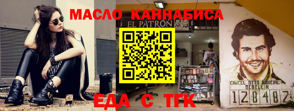 Озёры  Canna-Cookies марихуана  Вход с VPN 