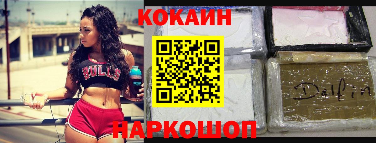 Кокаин Колумбийский Озёры