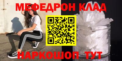спиды Бугуруслан