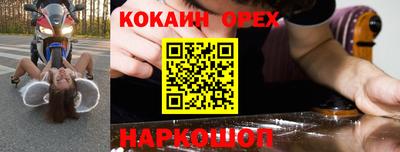 ПСИЛОЦИБИНОВЫЕ ГРИБЫ Бузулук