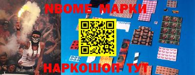 ALPHA-PVP Будённовск