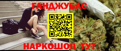 спиды Бугуруслан