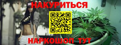ПСИЛОЦИБИНОВЫЕ ГРИБЫ Бузулук