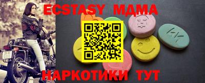 спиды Бугуруслан