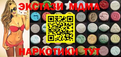 спиды Бугуруслан