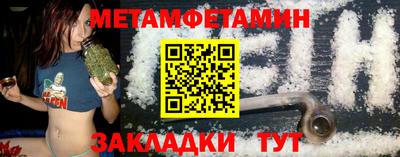 ALPHA-PVP Будённовск
