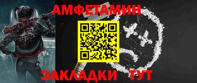 ALPHA-PVP Будённовск