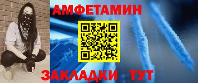 ALPHA-PVP Будённовск