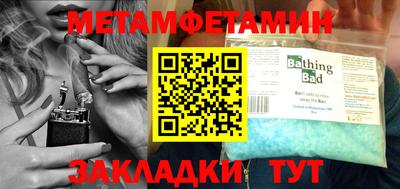 спиды Бугуруслан