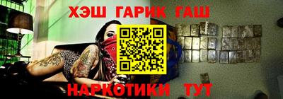 ALPHA-PVP Будённовск