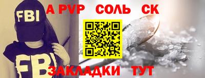 спиды Бугуруслан