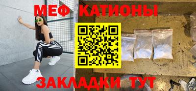 спиды Бугуруслан