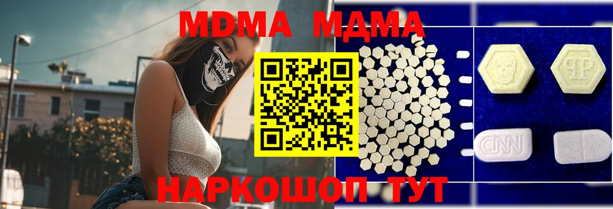Озёры  МДМА молли  MDMA VHQ  Вход с VPN 