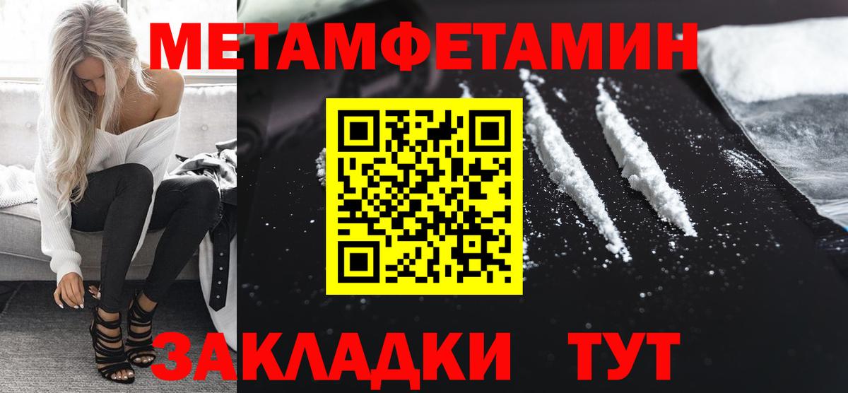 Первитин витя  Вход с VPN  Озёры 