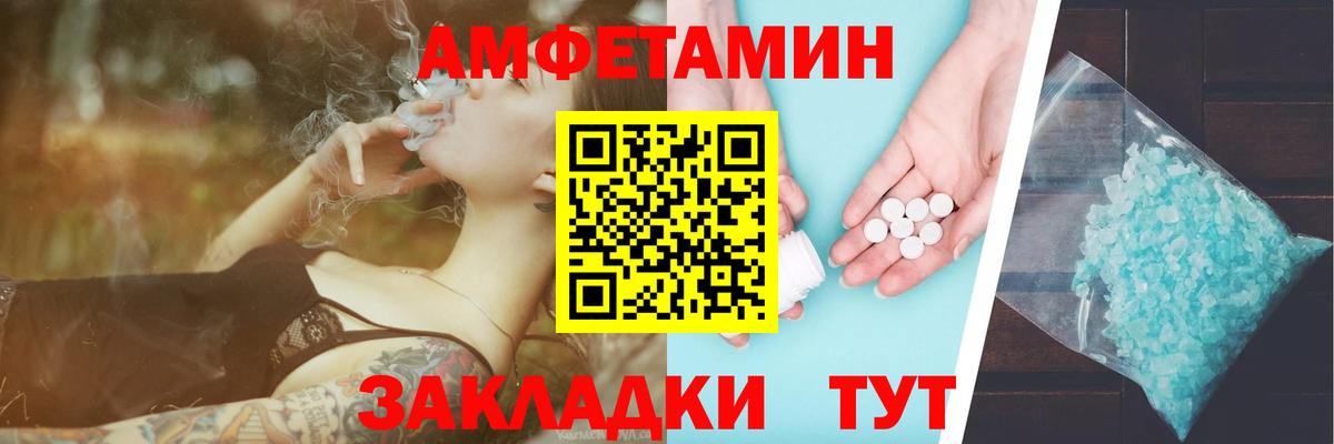 МЕТАМФЕТАМИН Декстрометамфетамин 99.9% Озёры