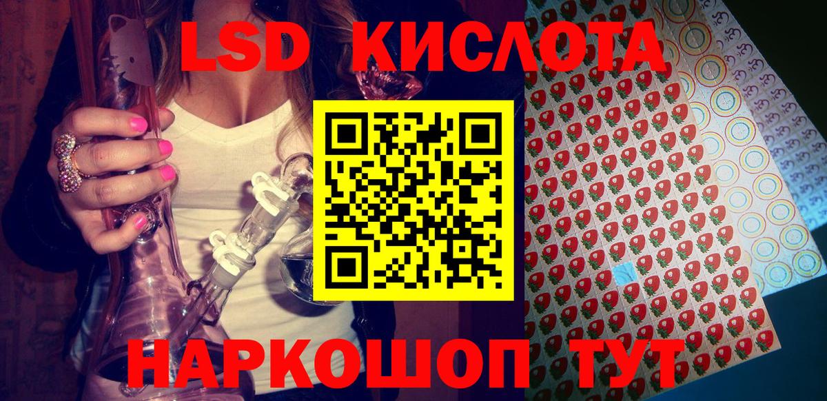 Марки N-bome 1,8мг Озёры